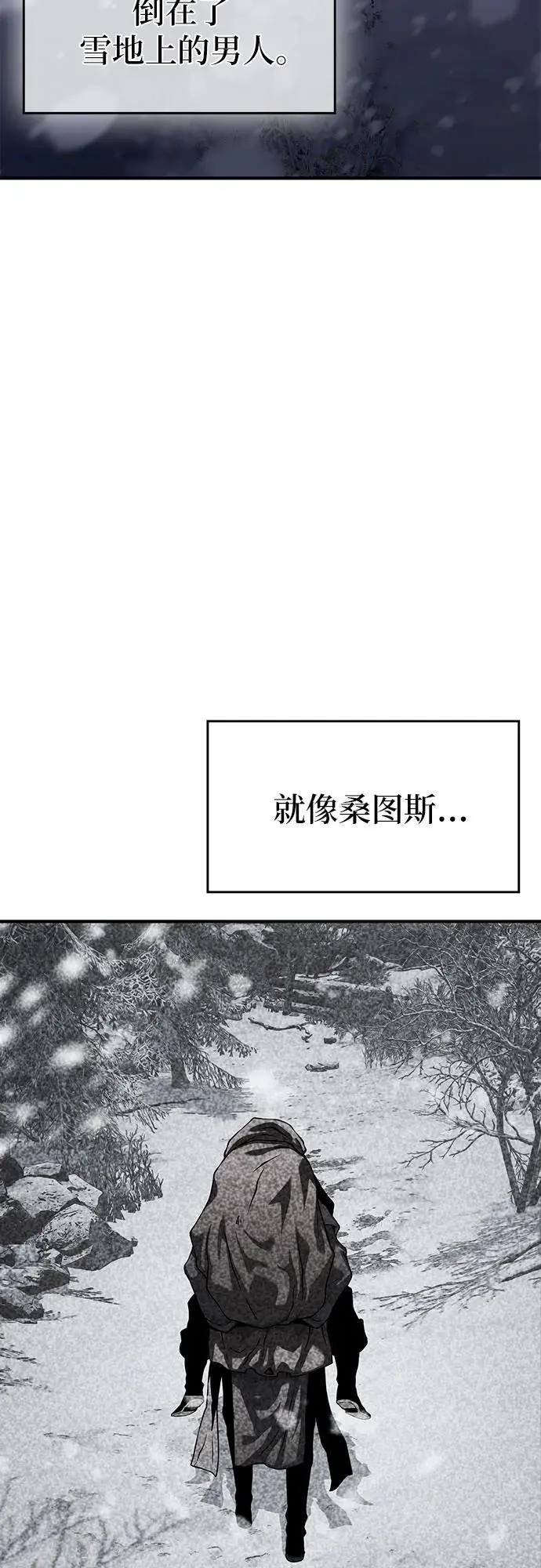 第21话 第31页