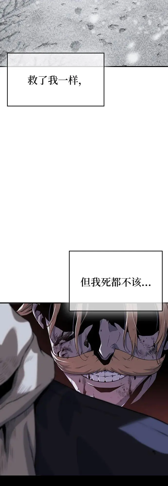 第21话 第32页