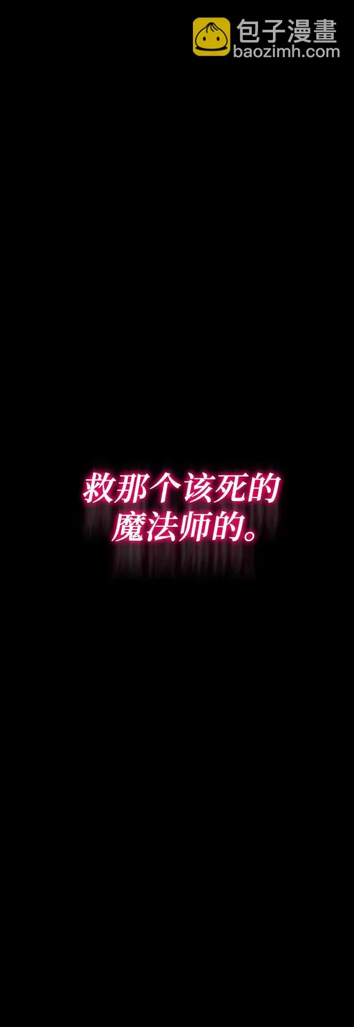 第21话 第33页