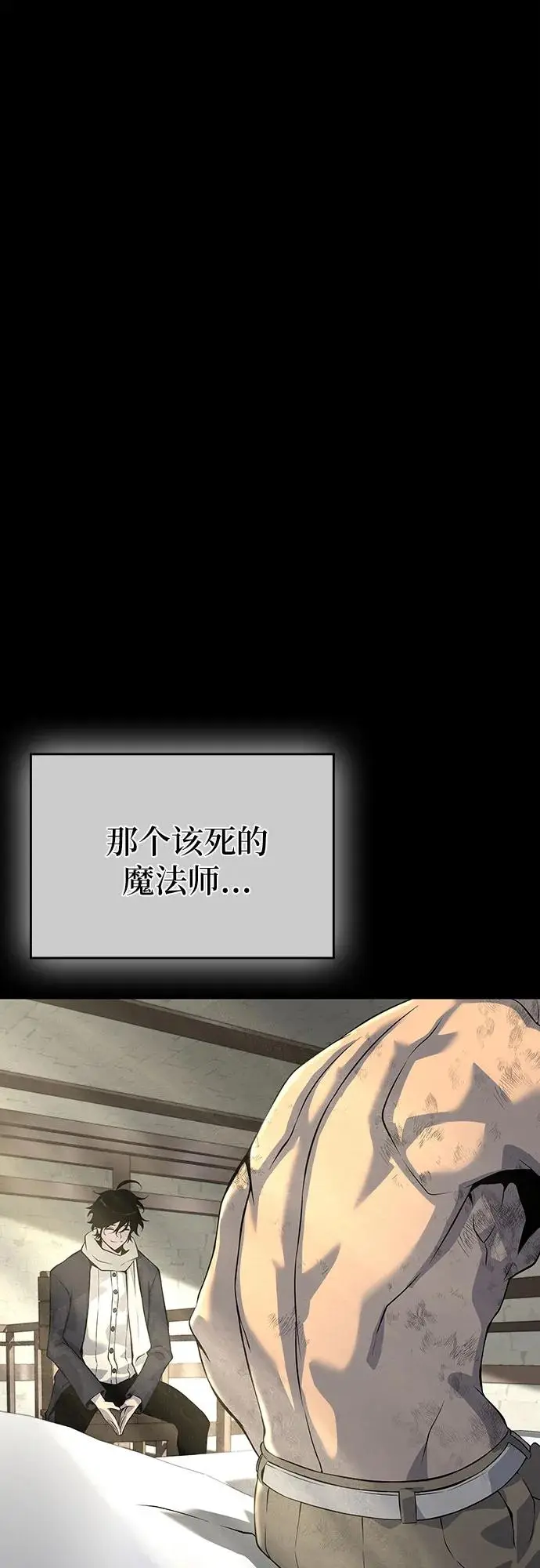第21话 第35页
