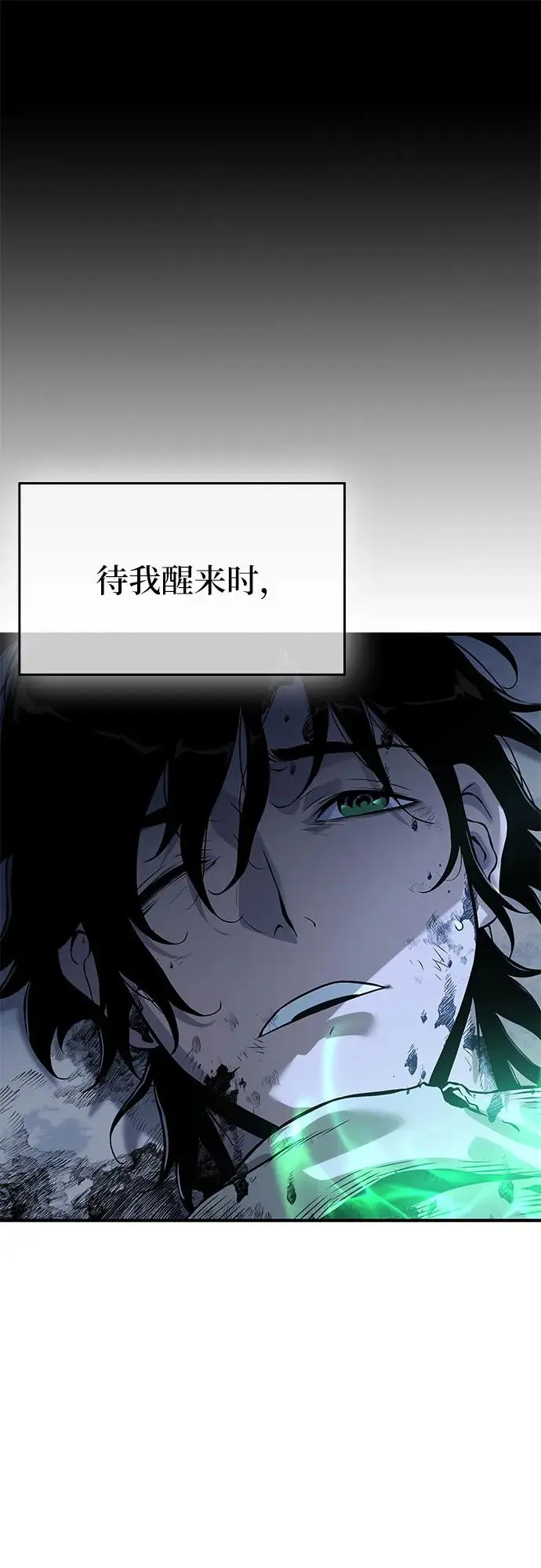 第21话 第41页