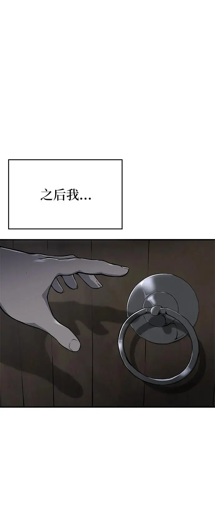 第21话 第44页
