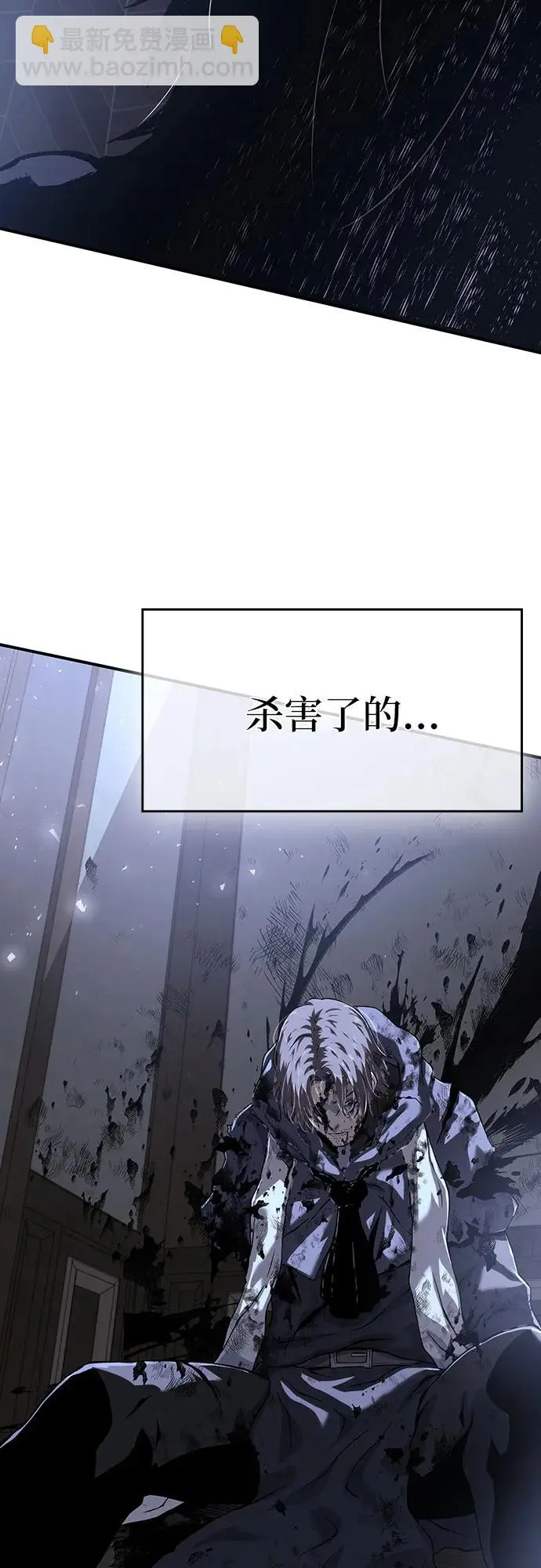 第21话 第47页