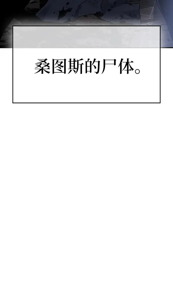 第21话 第48页
