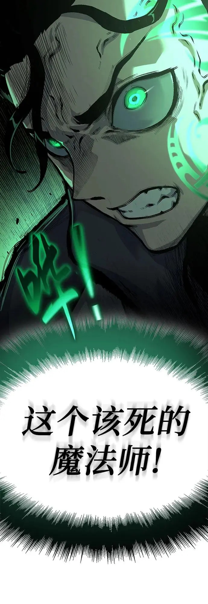 第21话 第58页
