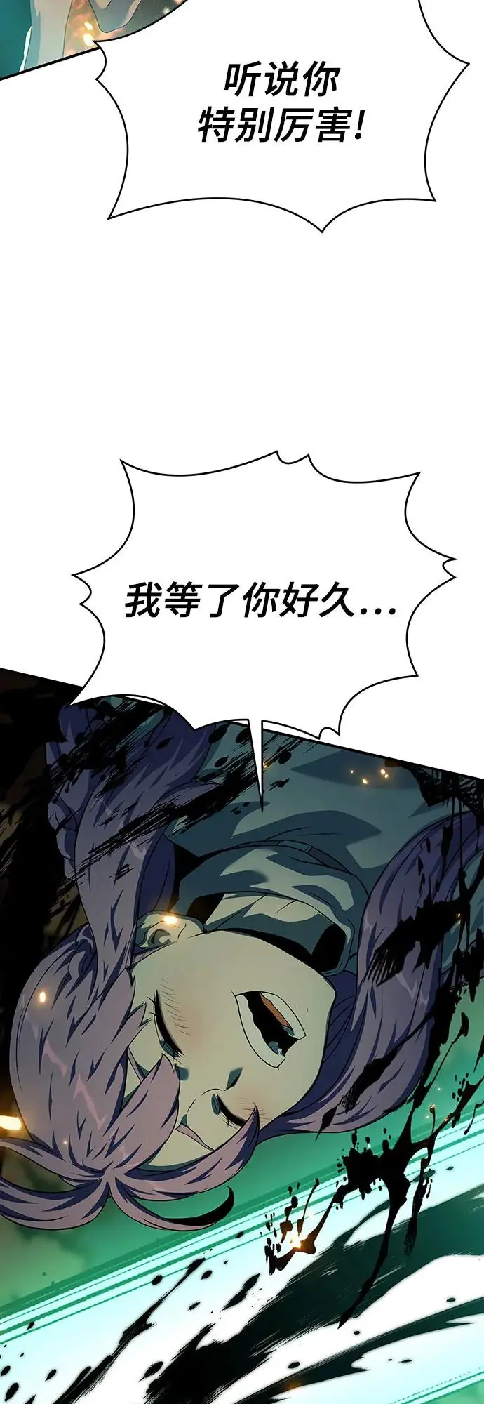 第21话 第61页