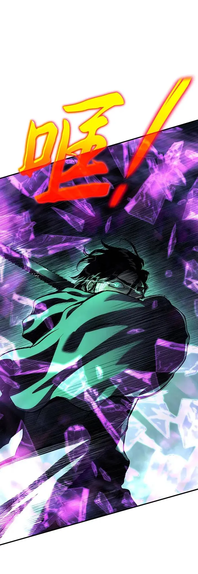 第21话 第68页