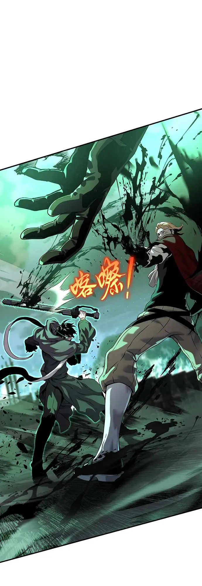 第21话 第69页