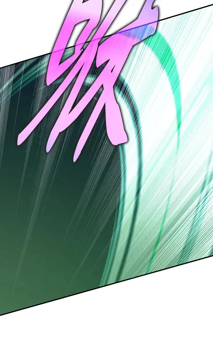 第21话 第71页