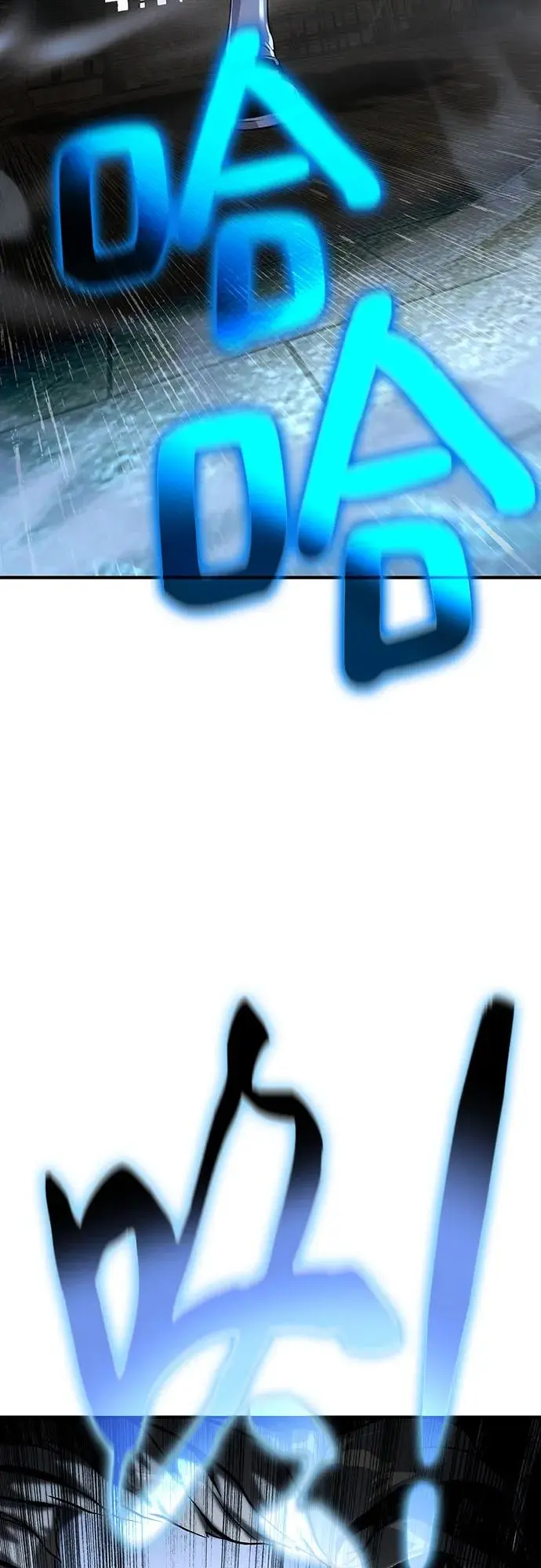 第21话 第76页