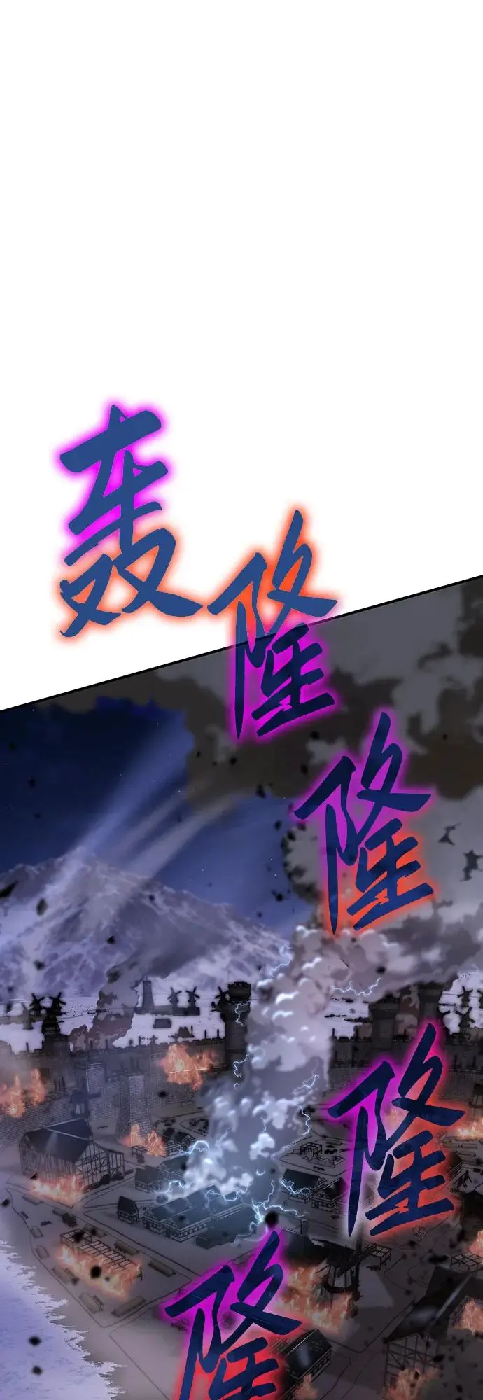 第21话 第80页
