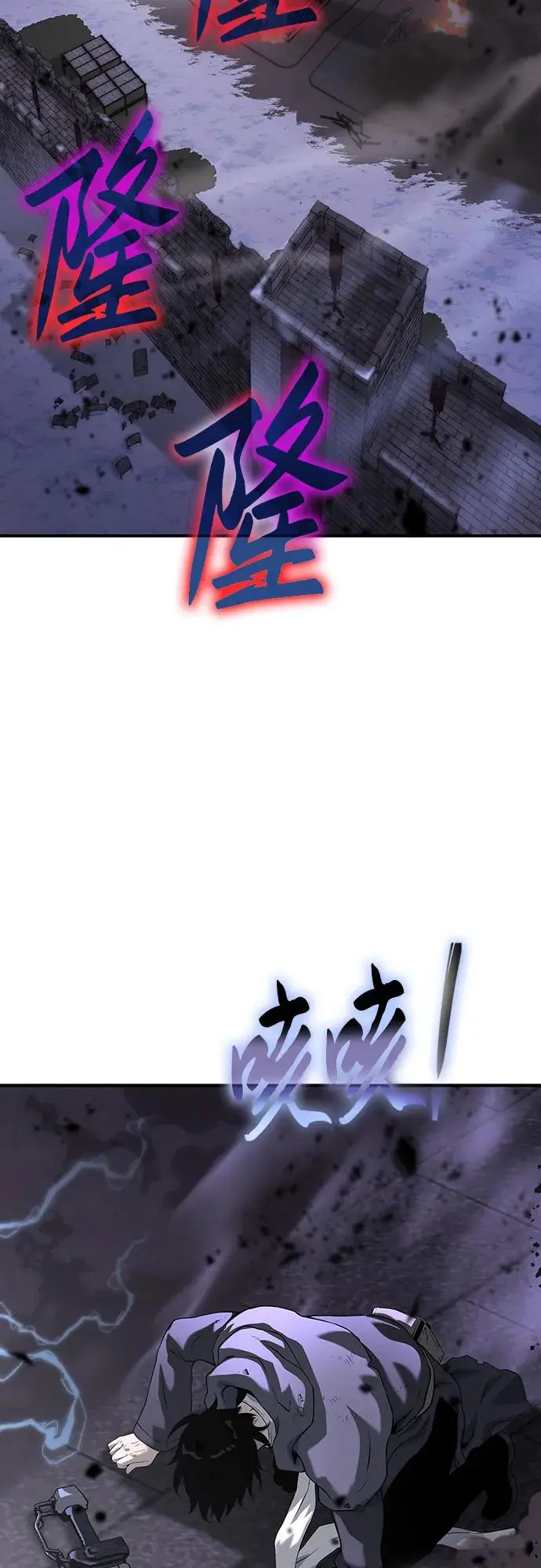 第21话 第81页
