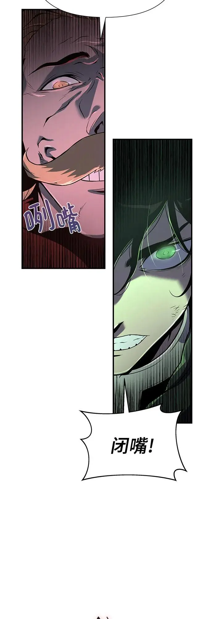 第21话 第85页