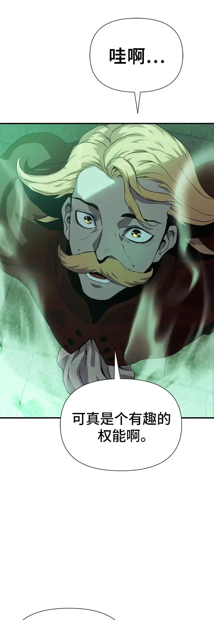第21话 第89页