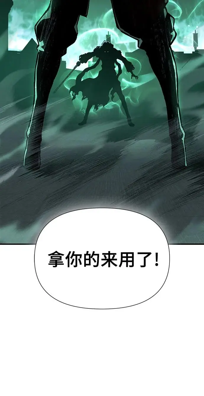 第21话 第91页