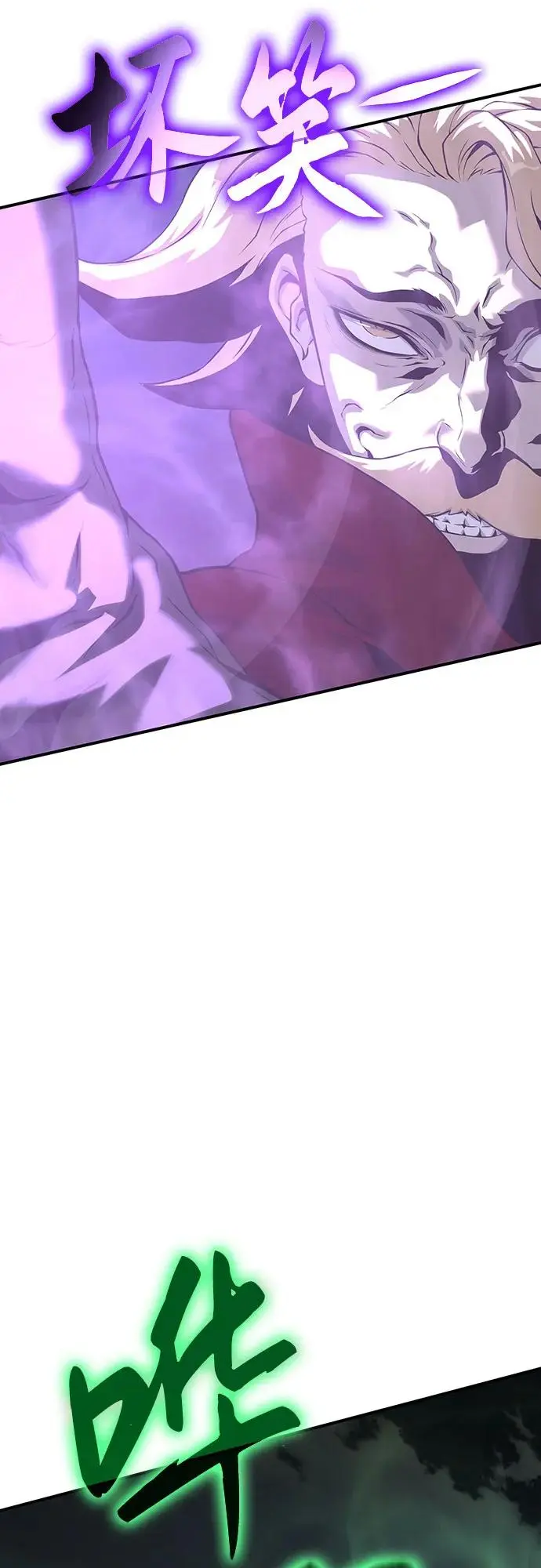 第21话 第97页