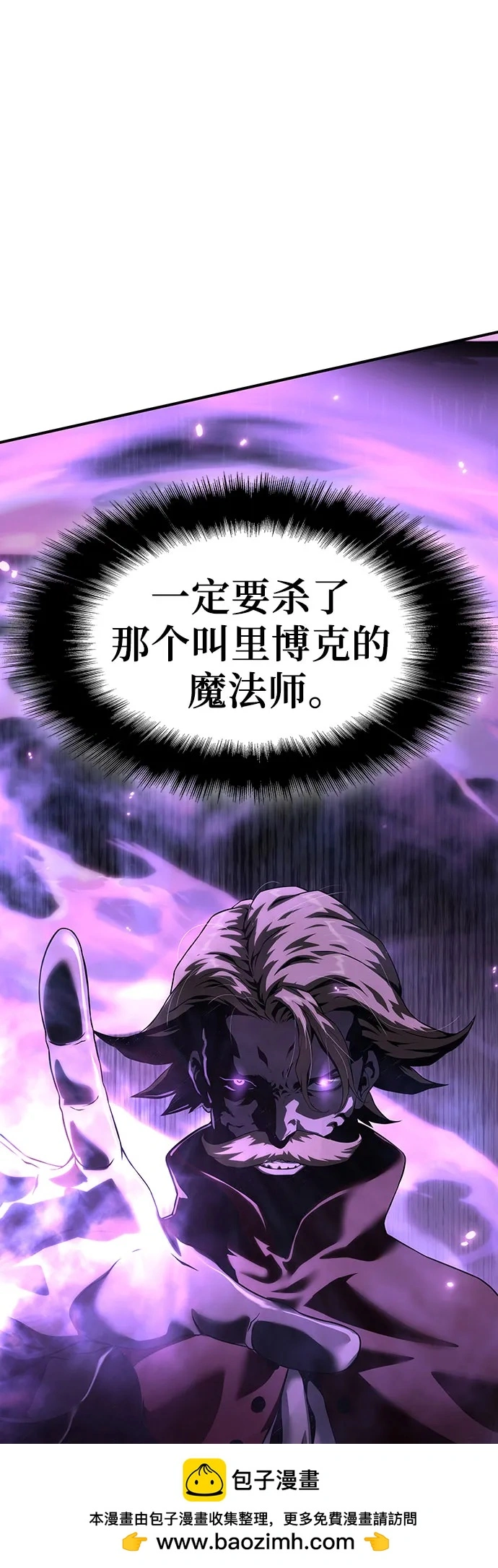 第21话 第100页