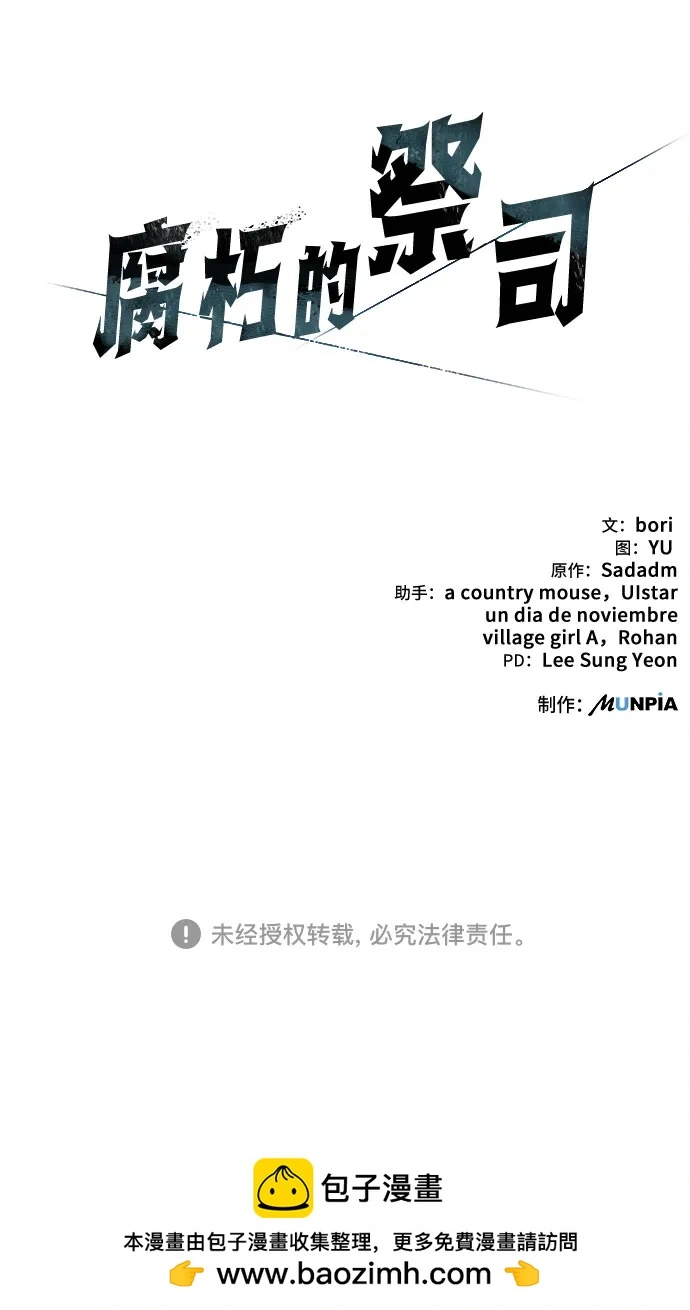 第21话 第103页