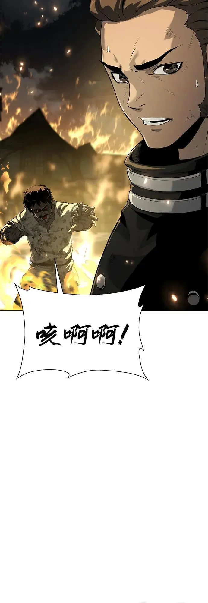 第22话 第16页