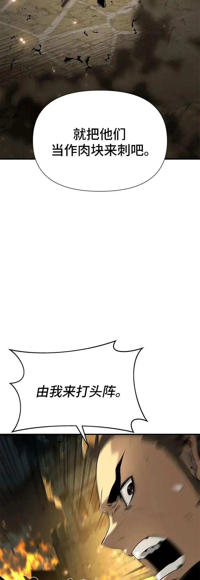 第22话 第20页