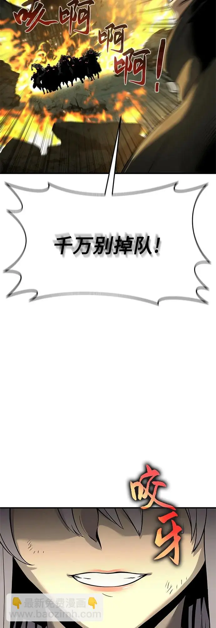 第22话 第21页