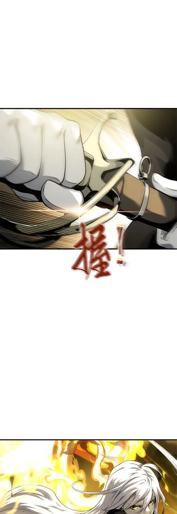 第22话 第23页