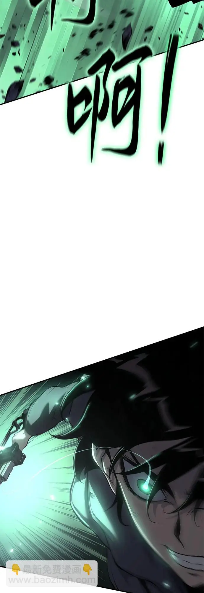第22话 第45页