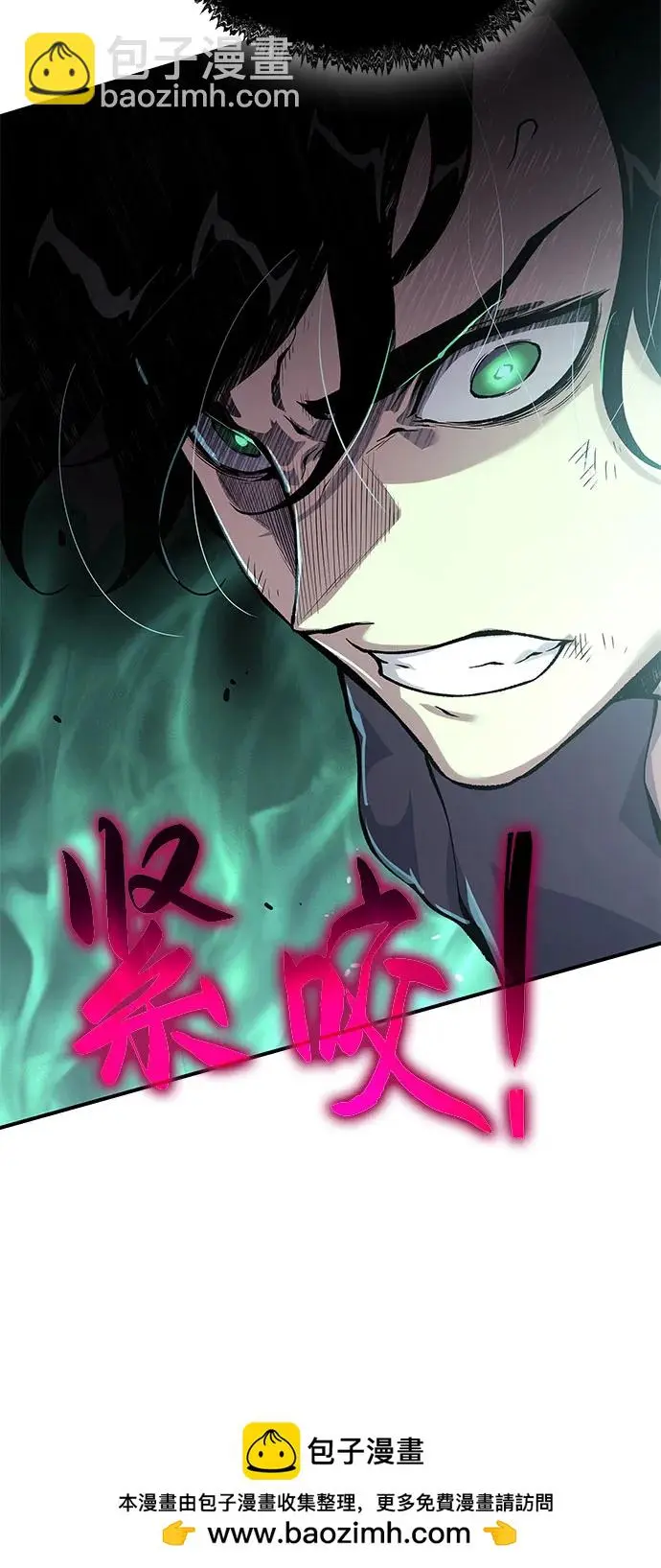 第22话 第50页