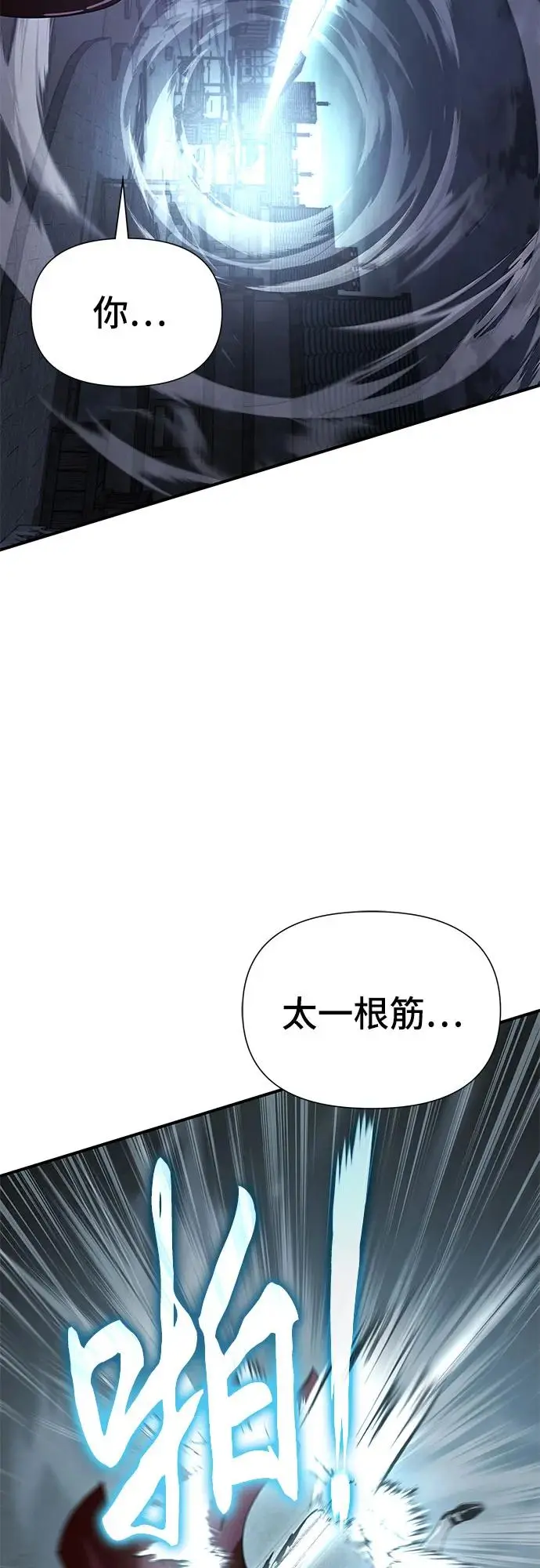 第22话 第52页