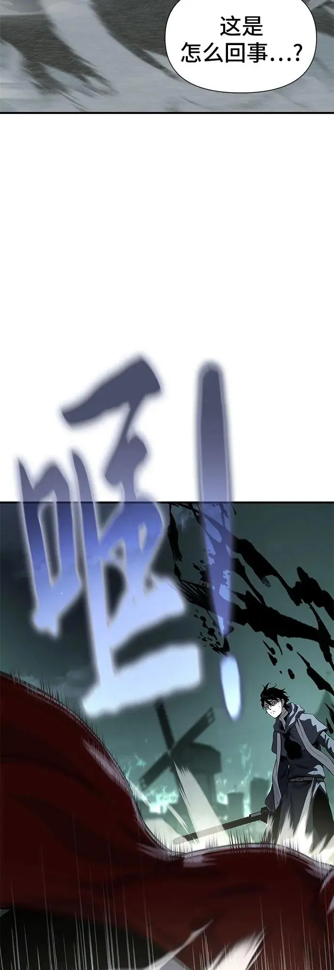 第22话 第57页