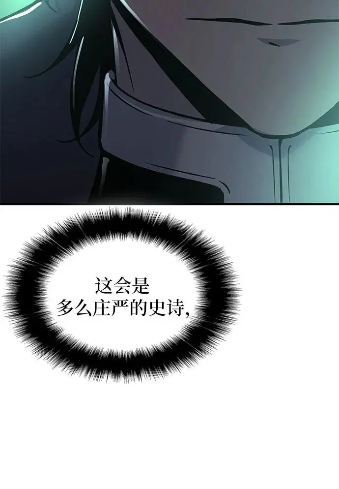 第22话 第69页
