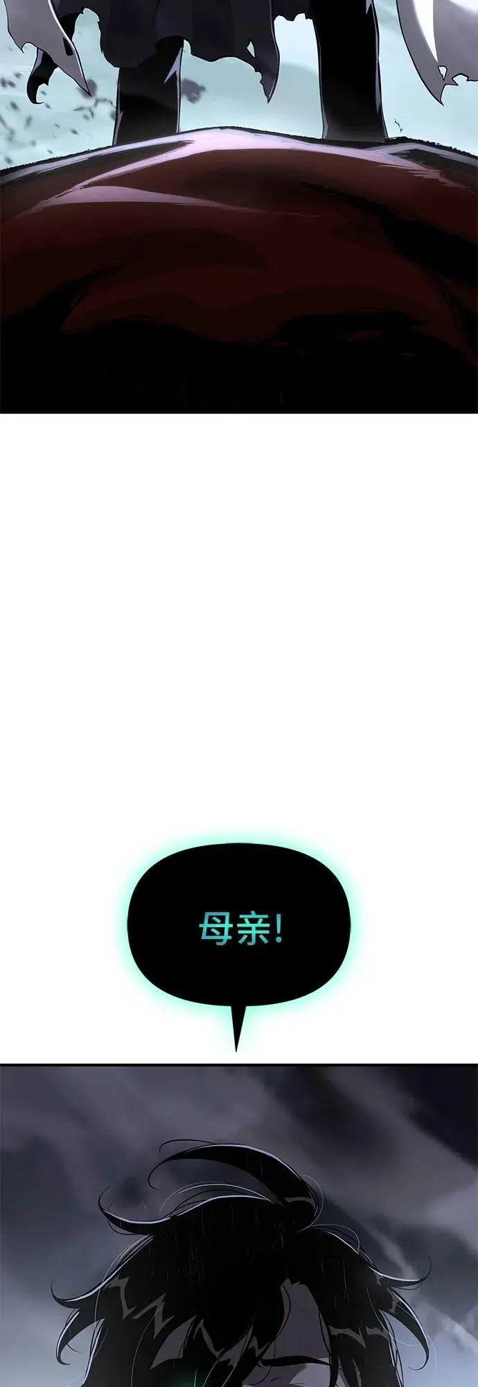 第22话 第71页