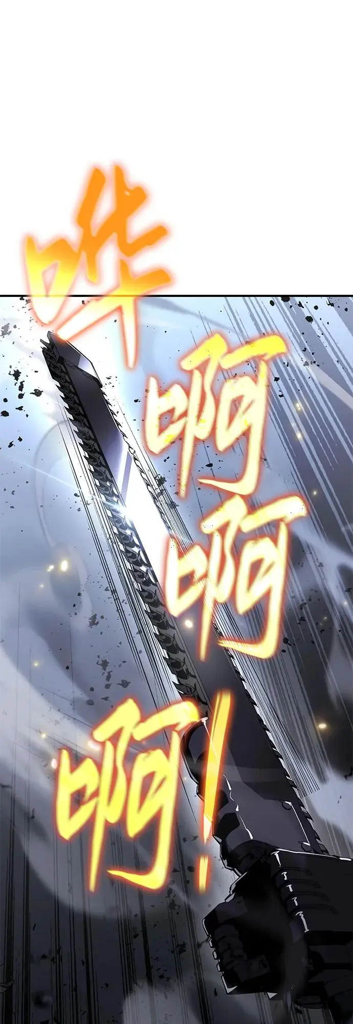 第22话 第75页