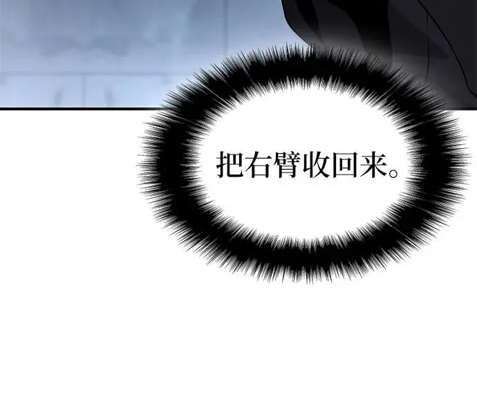 第22话 第78页