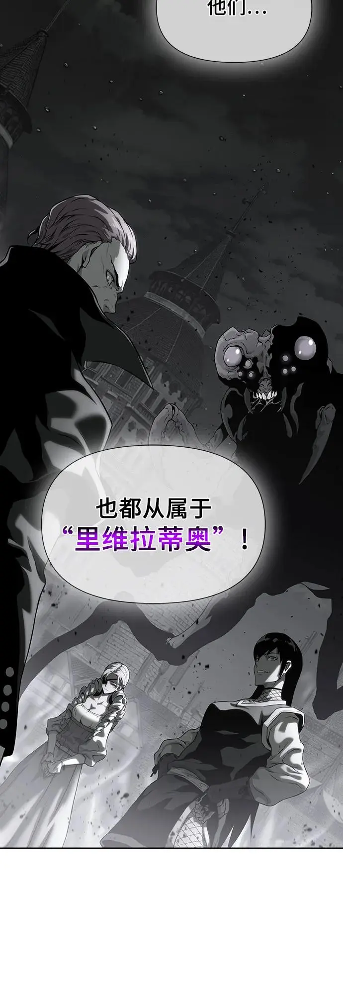第23话 第8页