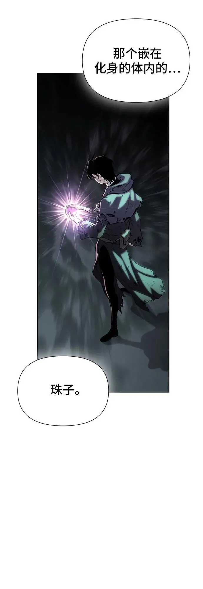 第23话 第27页