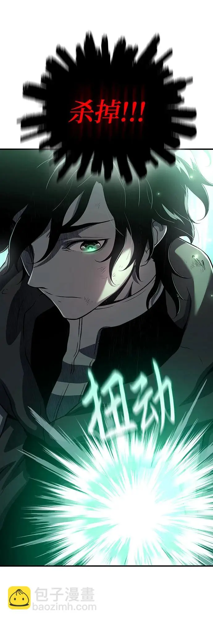 第23话 第36页