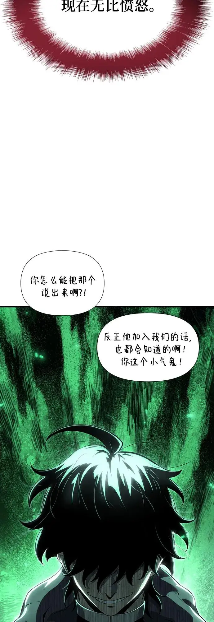 第23话 第39页
