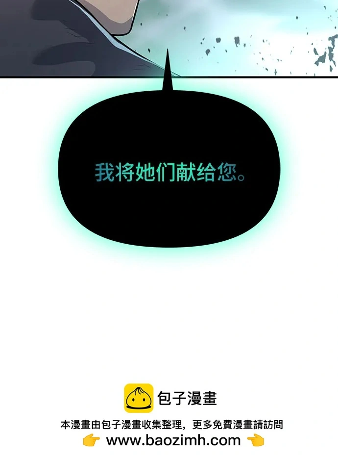 第23话 第50页