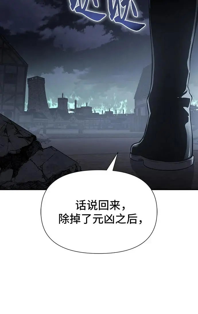 第23话 第54页