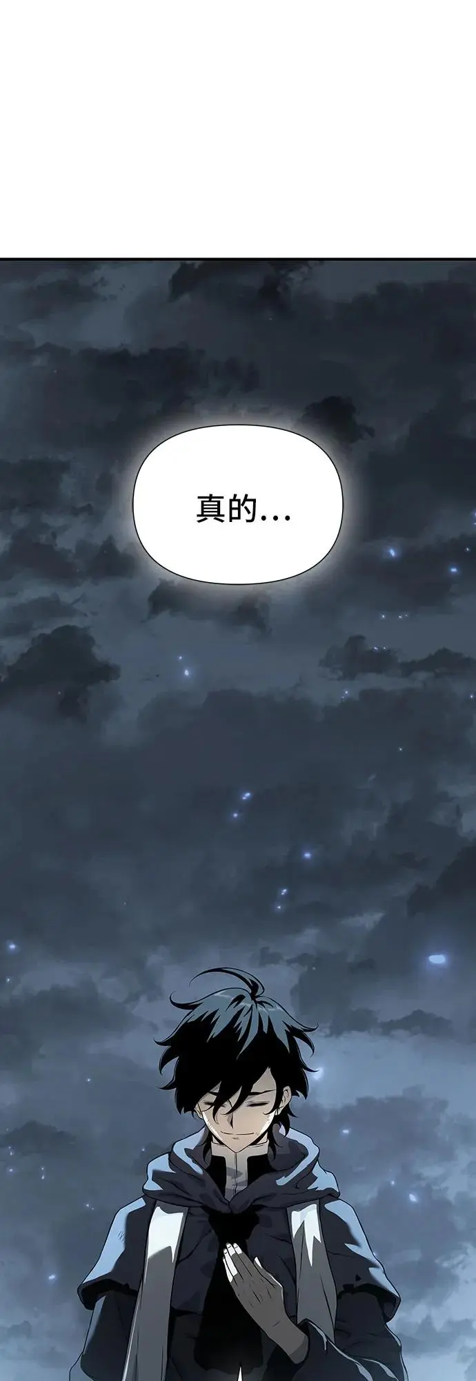 第23话 第55页