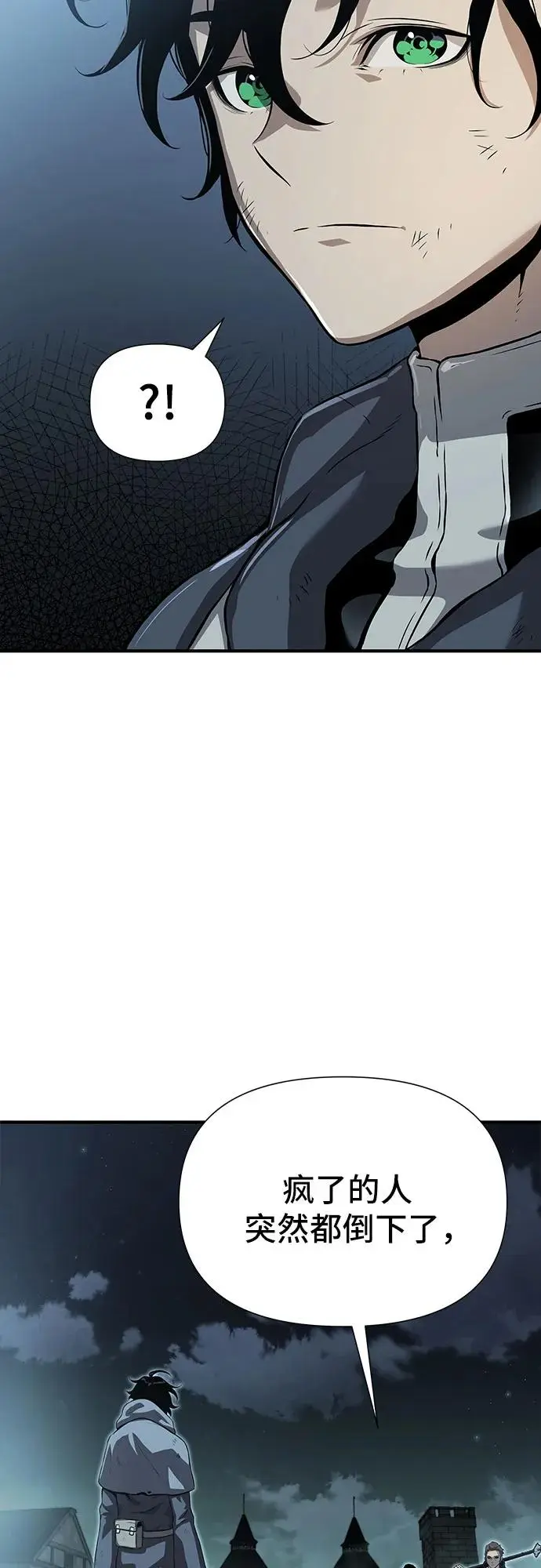 第23话 第57页