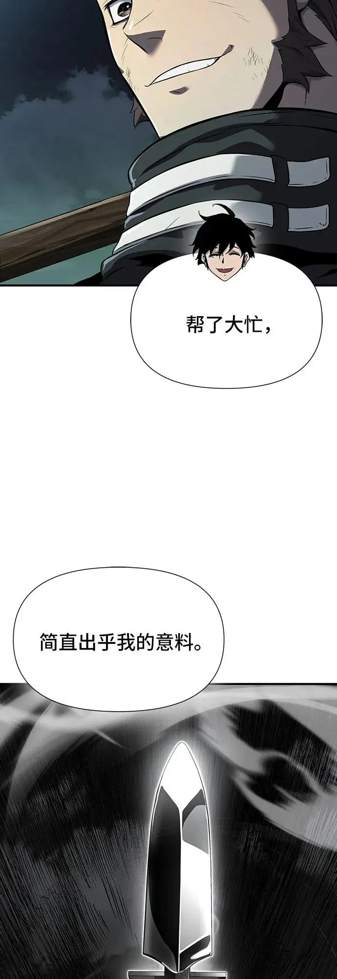 第23话 第60页