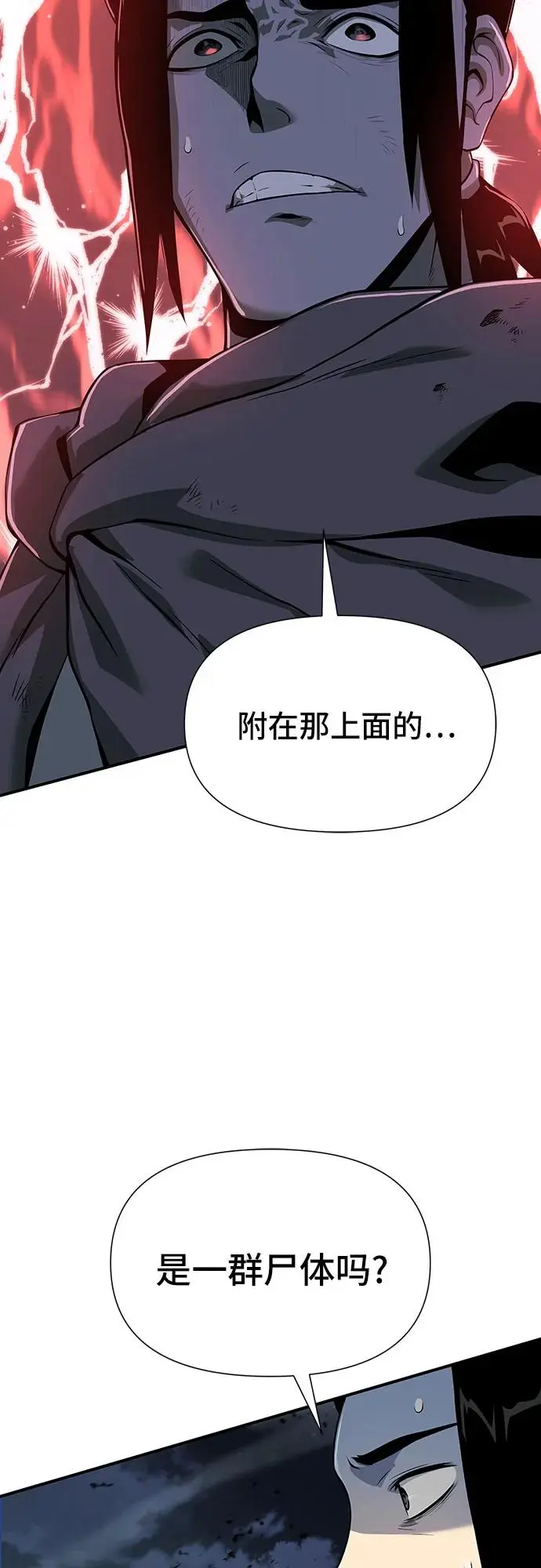 第23话 第72页