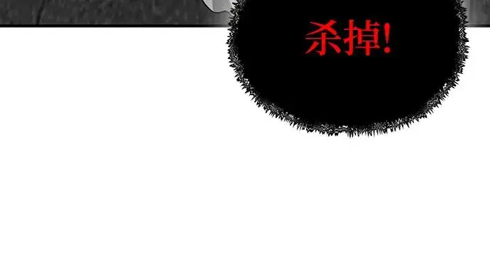第23话 第80页
