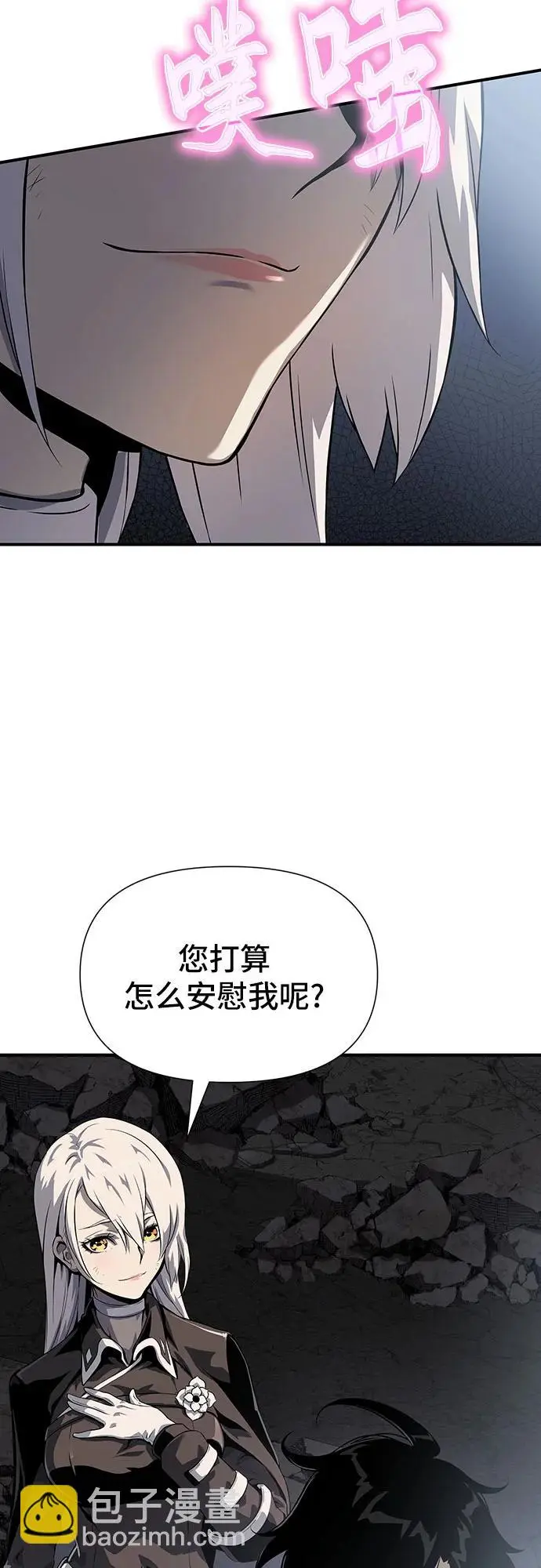 第23话 第83页