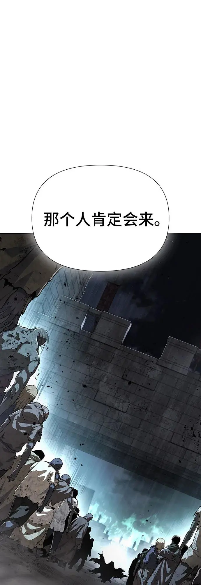 第23话 第87页