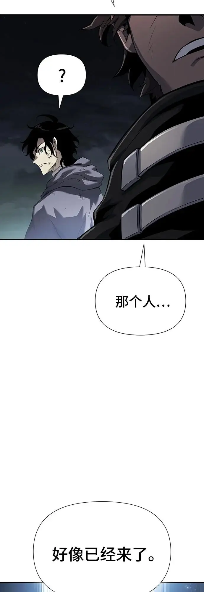 第23话 第90页