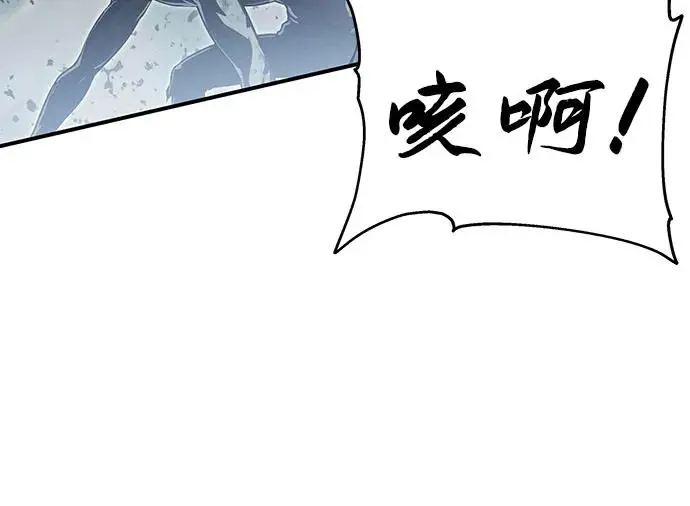 第23话 第98页