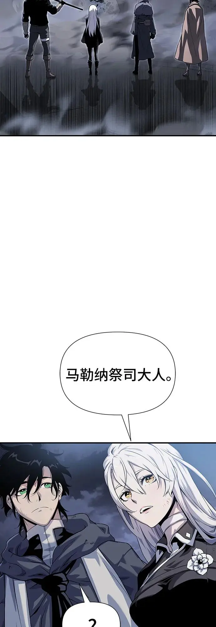 第23话 第101页